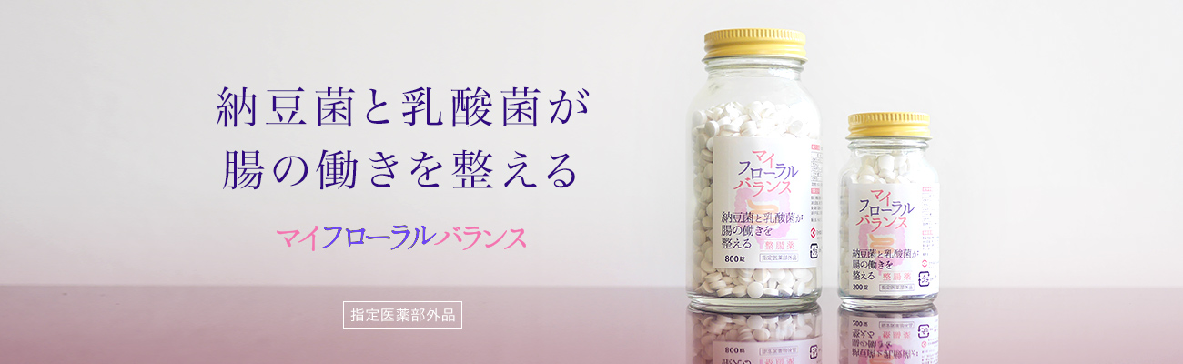 健創製薬株式会社