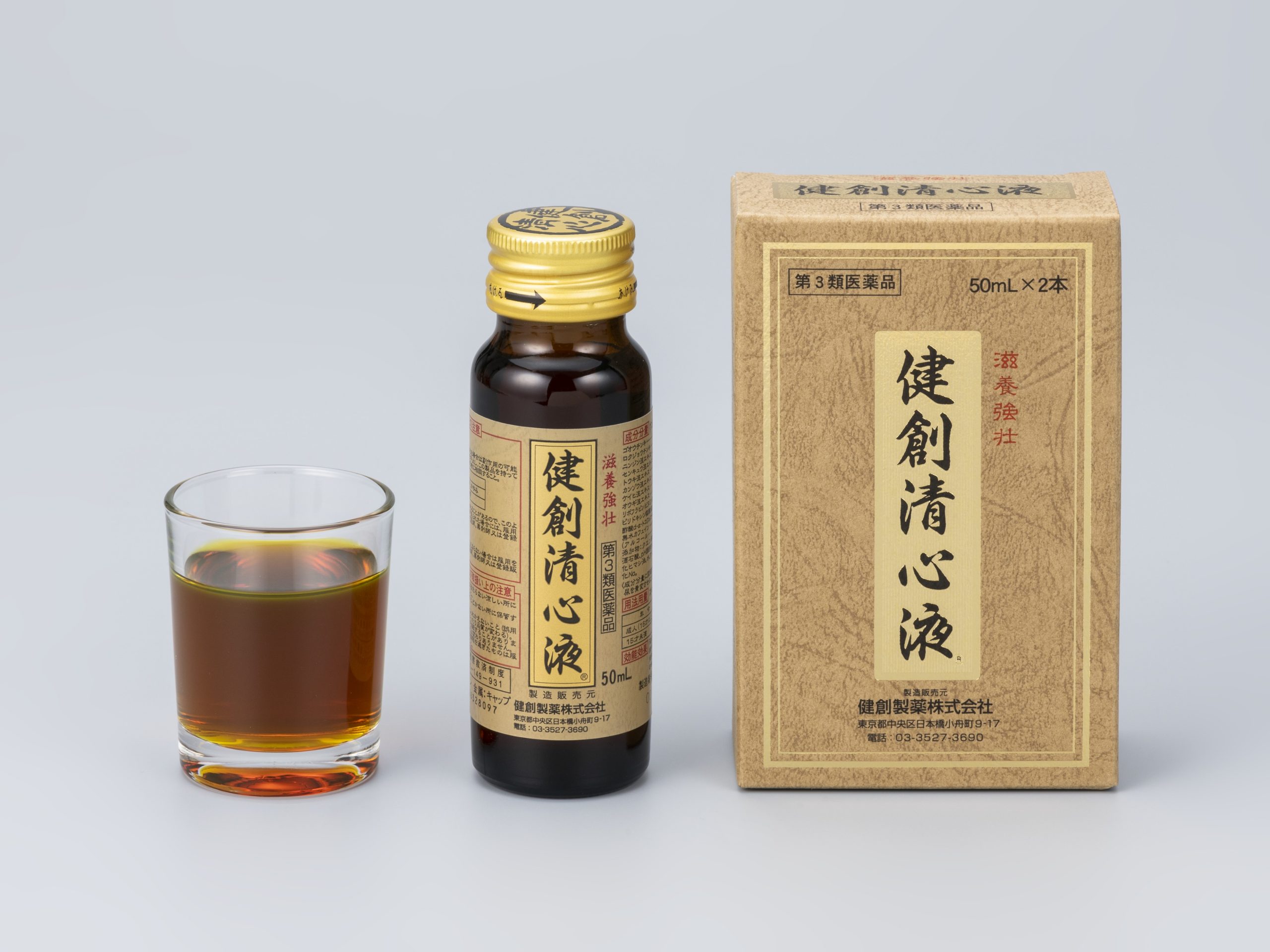 超特価SALE開催！ 第3類医薬品 発送時箱に入らないので１