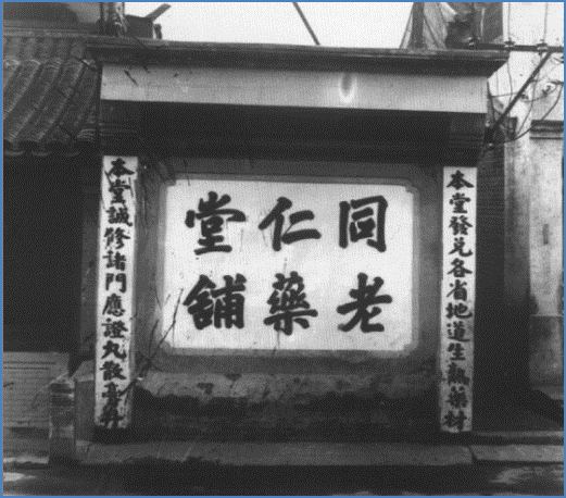 健創製薬株式会社