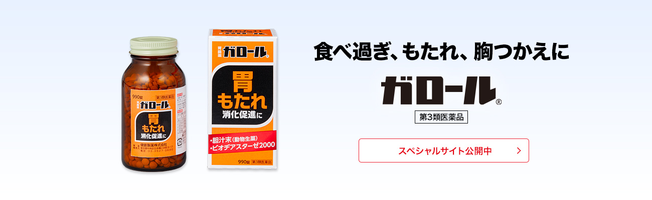 三和化研工業 サンワカケン 病室・診療室用品 薬品庫 薬金庫(大