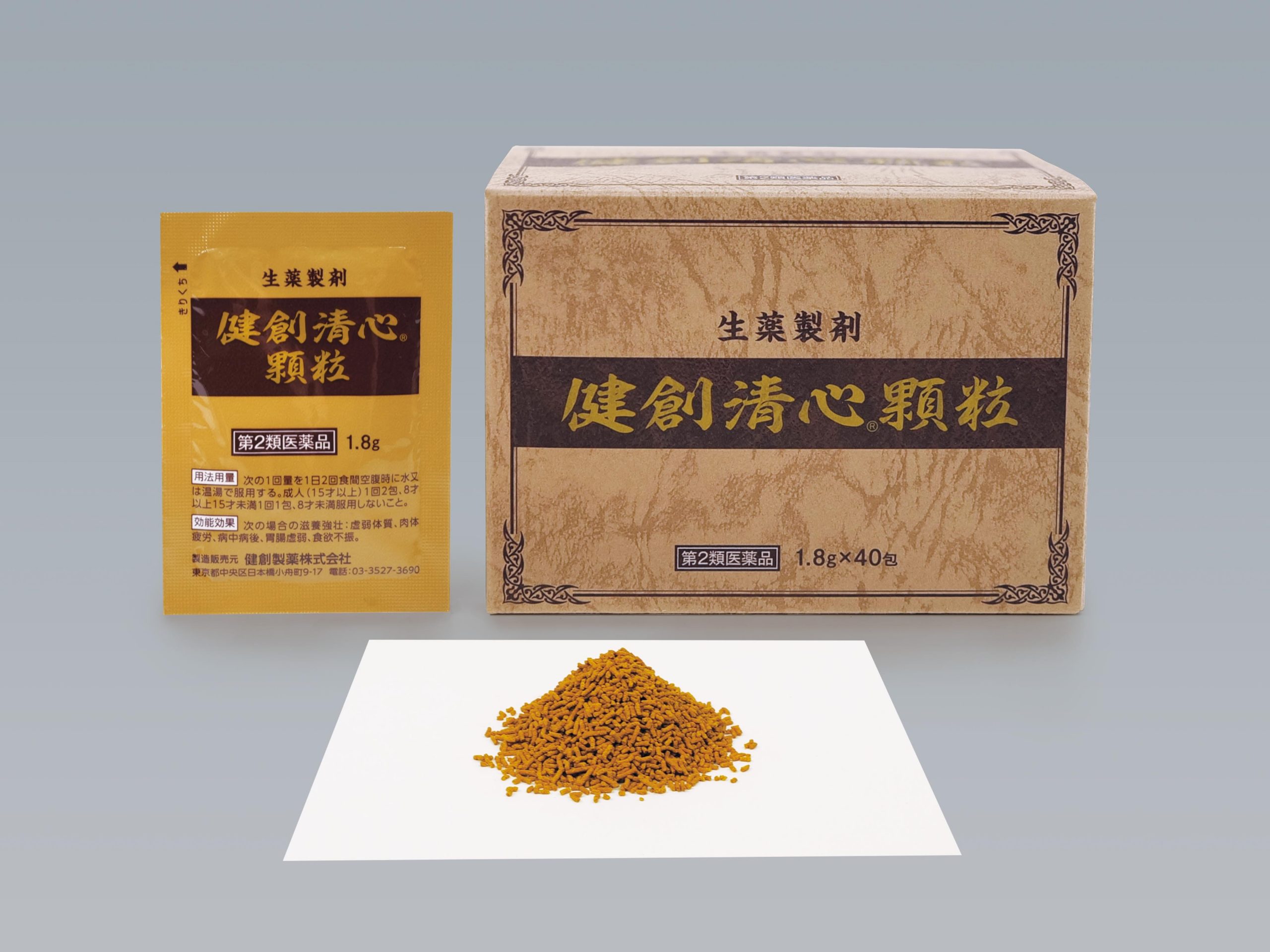 コンドロメート顆粒 2箱 箱無し （全健会 コンドロメート顆粒 5箱（全  