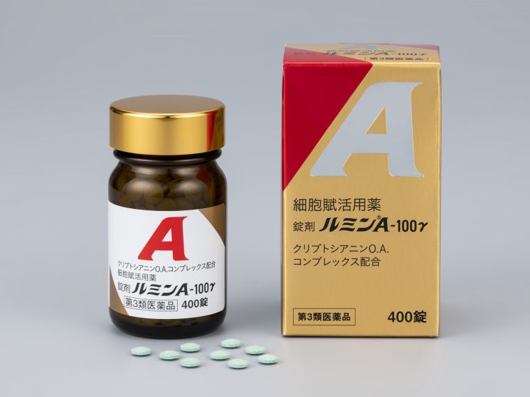 【超歓迎】 健康未来創造研究会 漢方・生薬